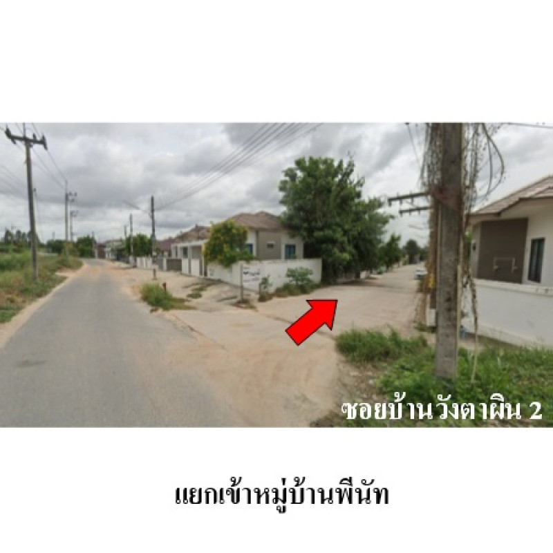 ทาวน์เฮ้าส์ พีนัท ระยอง ปลวกแดง ปลวกแดง 1480000