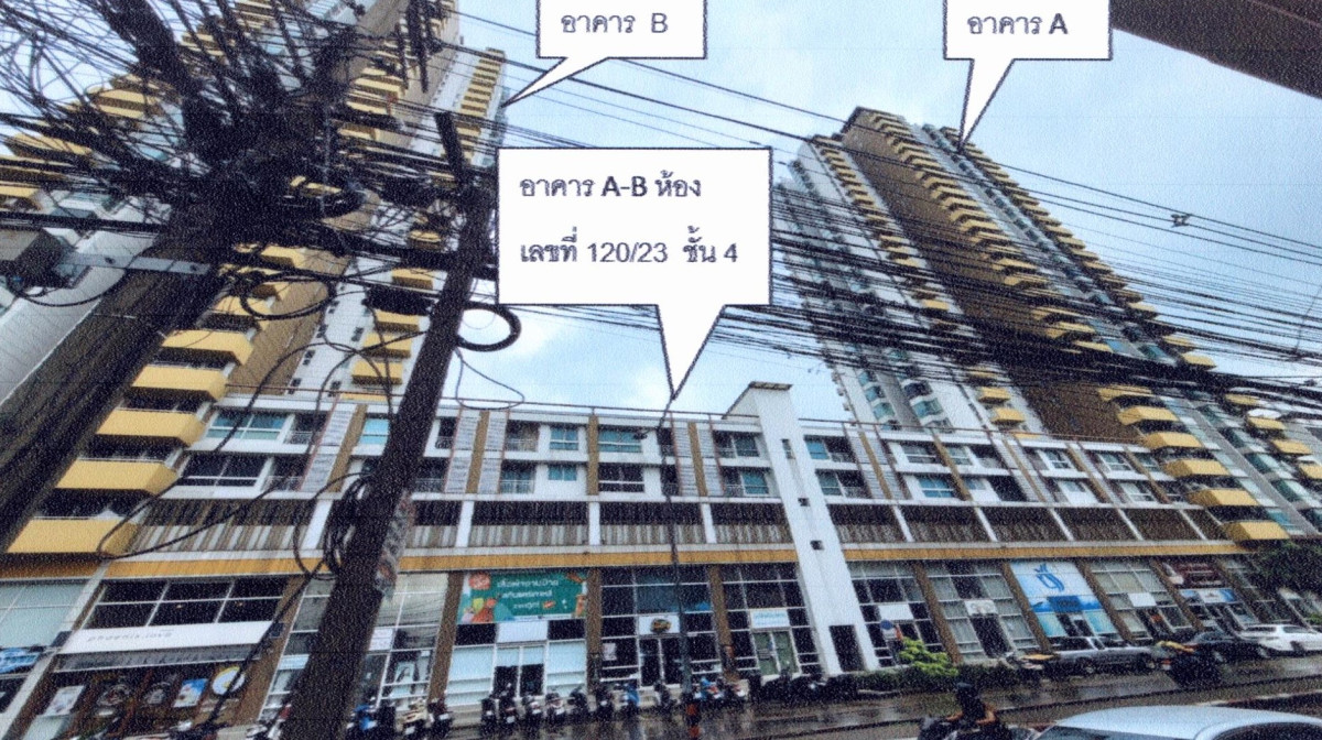 Condominium Nonthaburi Pak Kret Ban Mai 2133945