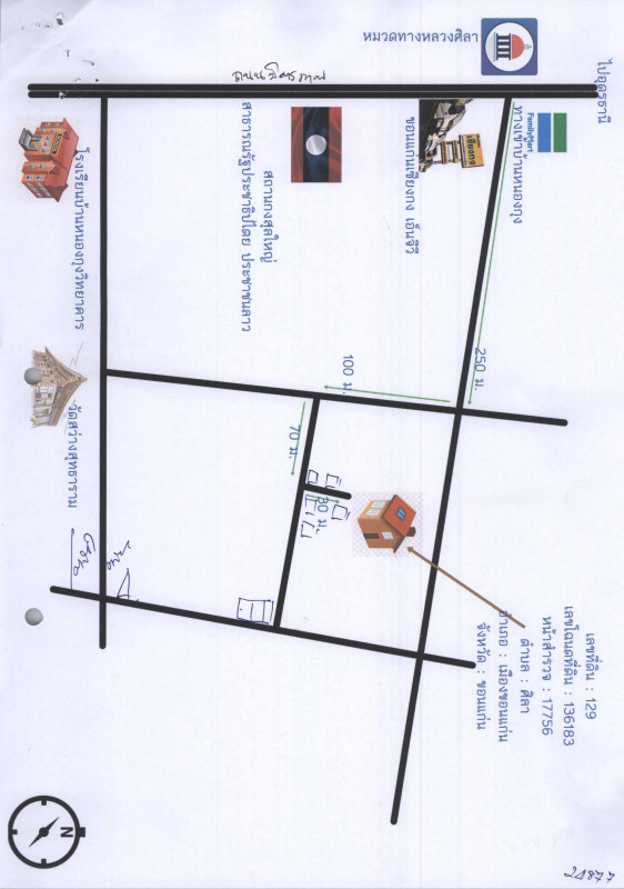 บ้านเดี่ยว ขอนแก่น เมืองขอนแก่น ศิลา 1030000