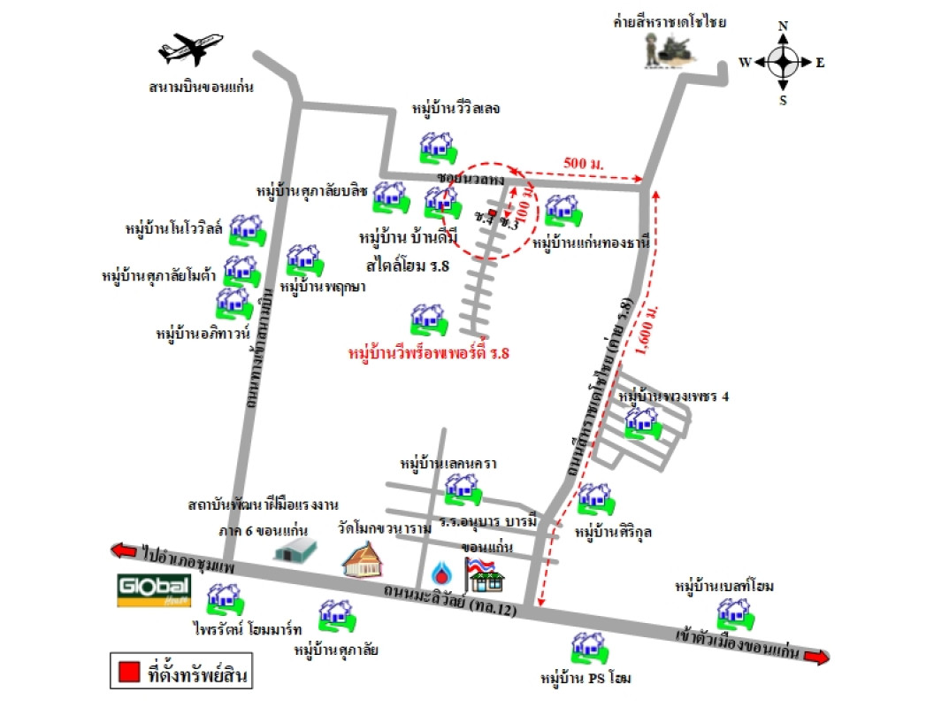บ้านเดี่ยว วี พร็อพเพอร์ตี้ ร.8 ขอนแก่น เมืองขอนแก่น บ้านเป็ด 5060000