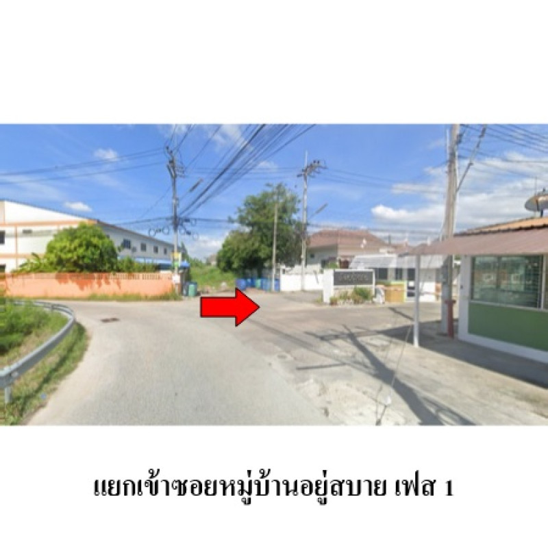 บ้านแฝด อยู่สบาย เฟส 1 ชลบุรี พานทอง หนองตำลึง 1998200