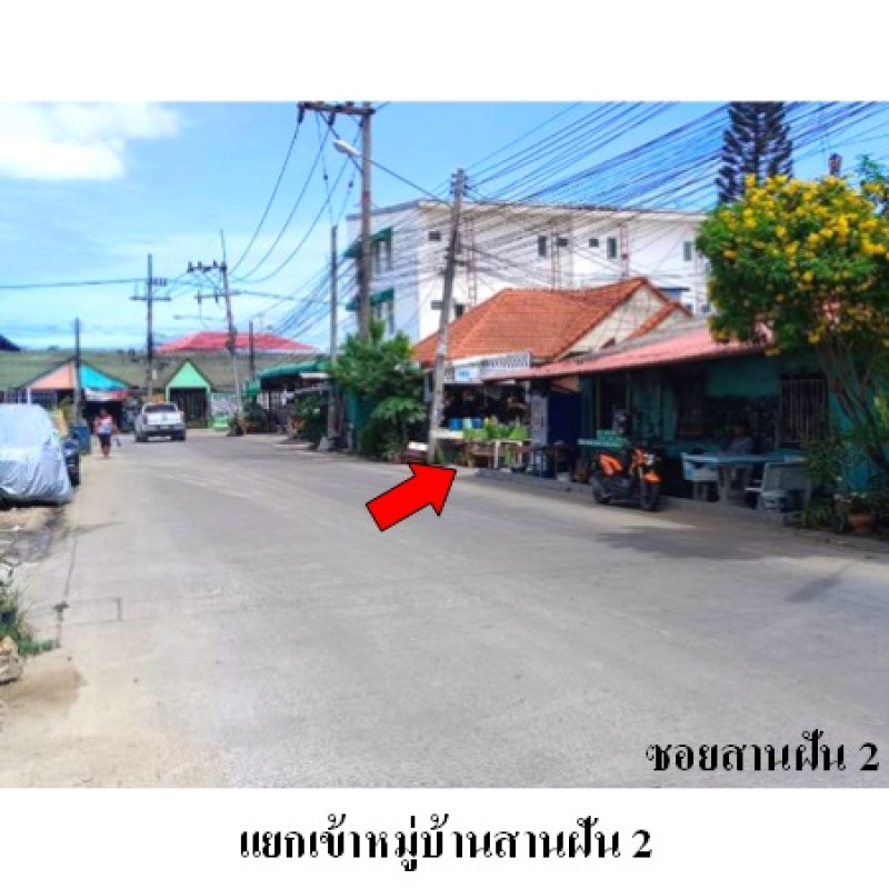 บ้านเดี่ยว สานฝัน 2 ชลบุรี ศรีราชา หนองขาม 1800000