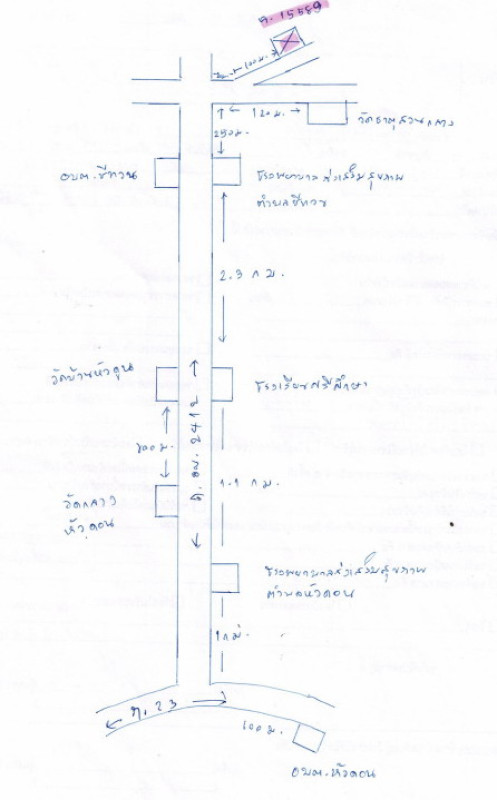 ทาวน์เฮ้าส์ อุบลราชธานี เขื่องใน ชีทวน 579600