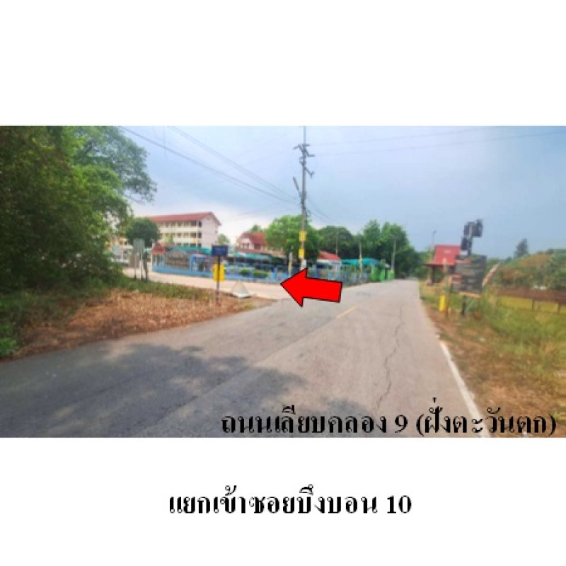 บ้านเดี่ยว ปทุมธานี หนองเสือ บึงบอน 4940000