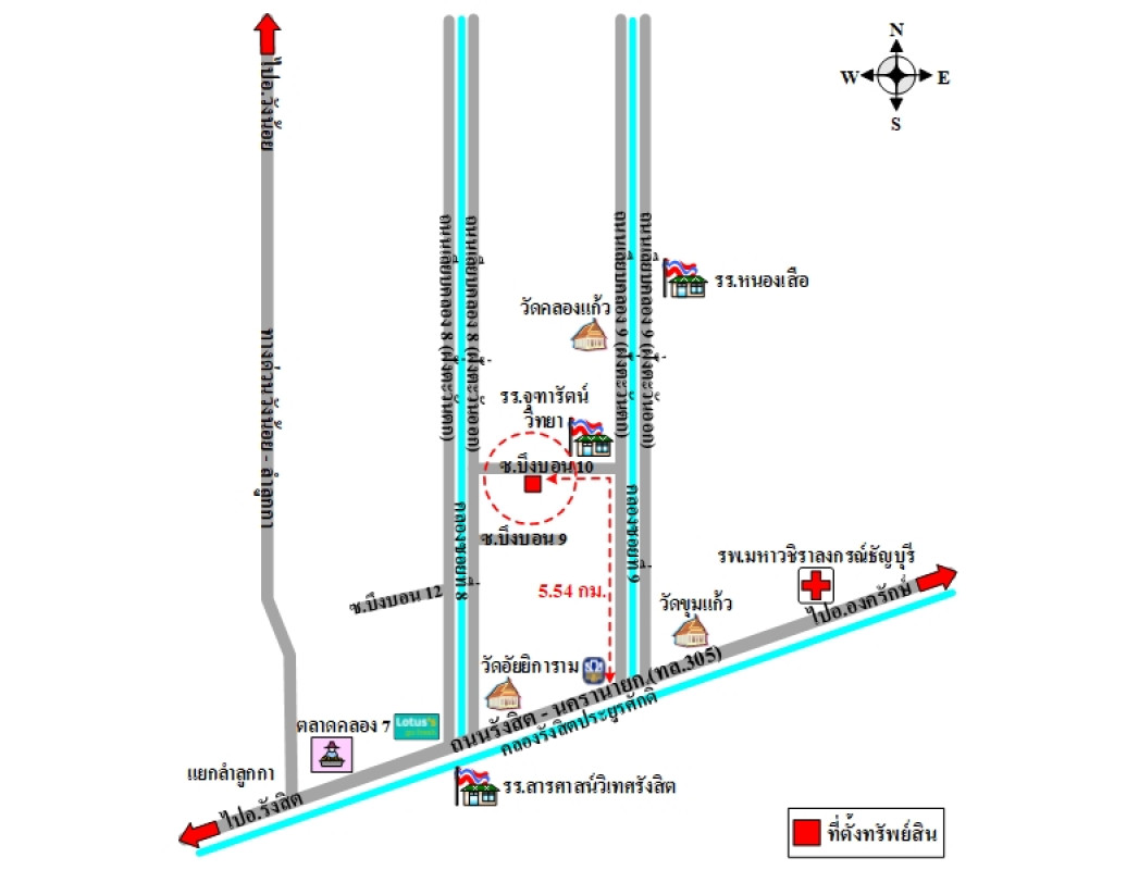บ้านเดี่ยว ปทุมธานี หนองเสือ บึงบอน 4940000
