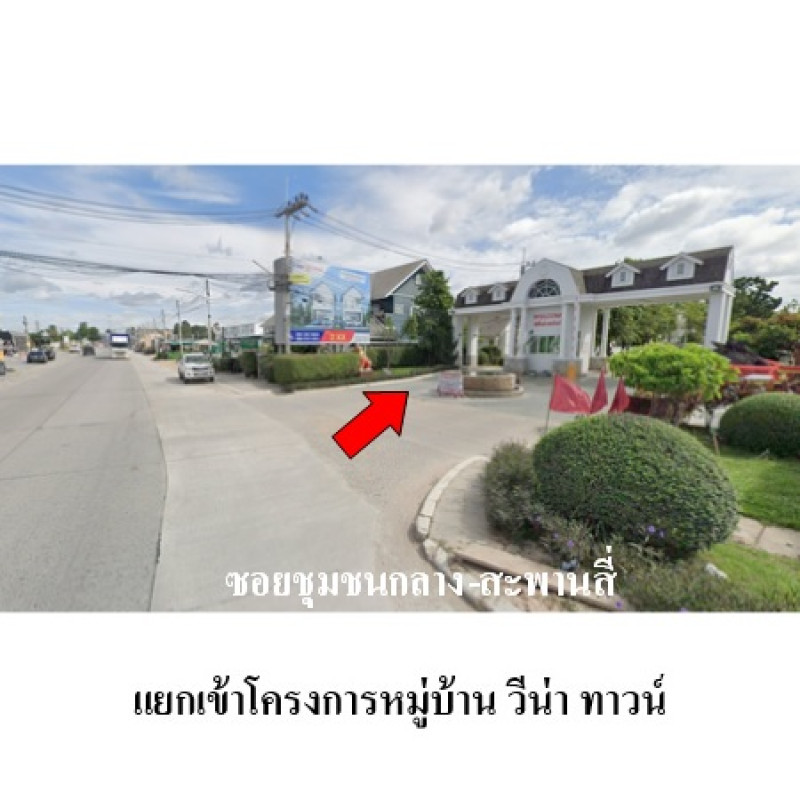 บ้านเดี่ยว วีน่าทาวน์ ระยอง ปลวกแดง ปลวกแดง 2650000