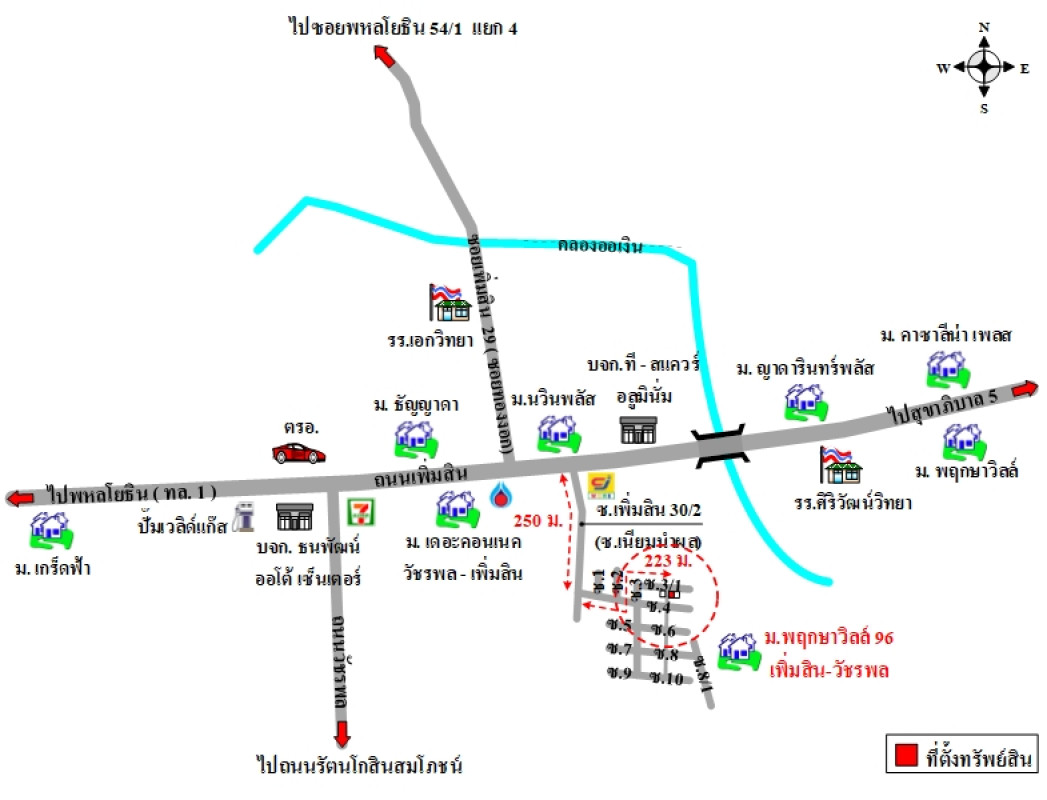 ทาวน์เฮ้าส์ พฤกษา 96 พหลโยธิน-เพิ่มสิน กรุงเทพมหานคร สายไหม คลองถนน 2951800