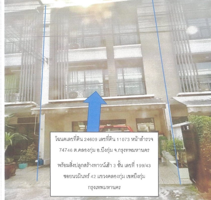 ทาวน์เฮ้าส์ กรุงเทพมหานคร บึงกุ่ม คลองกุ่ม 1973250