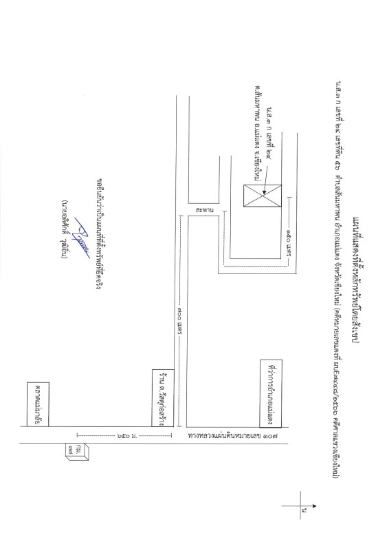 บ้านเดี่ยว เชียงใหม่ แม่แตง สันมหาพน 894788