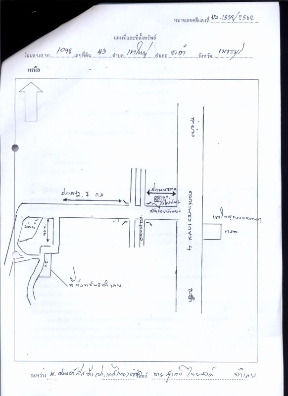 Residential land/lot Phetchaburi Cha-am Don Khun Huai 373250