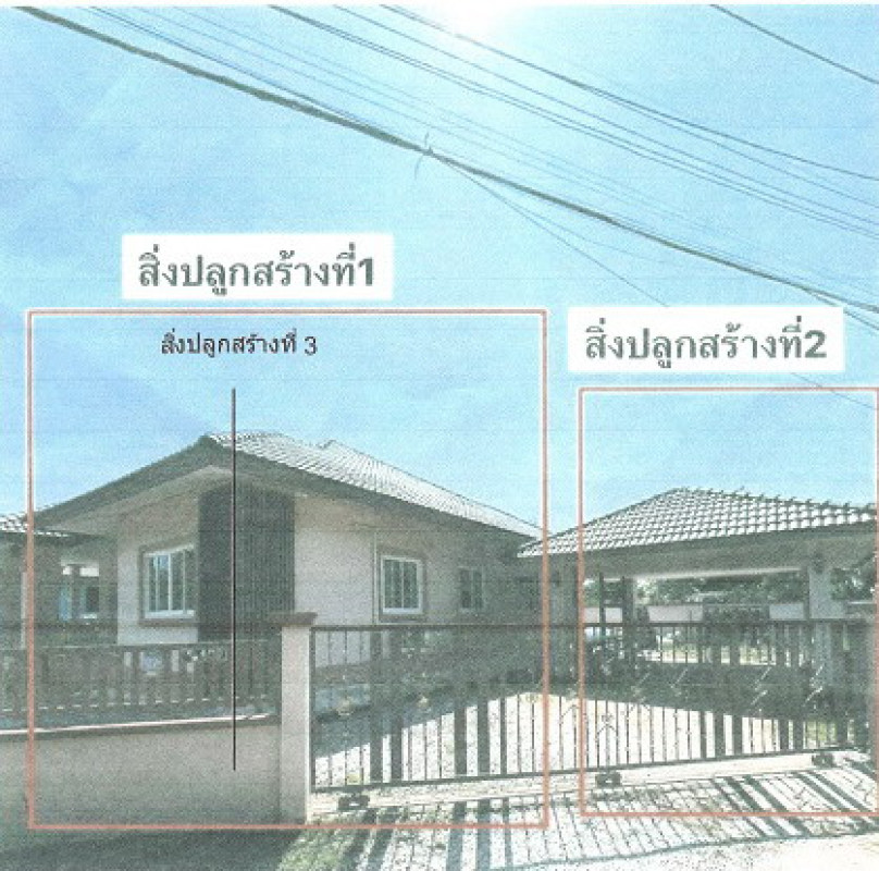 บ้านเดี่ยว ชุมพร เมืองชุมพร ตากแดด 2971800