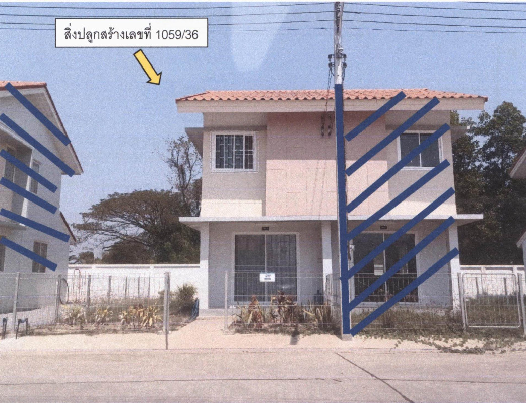ทาวน์เฮ้าส์ สกลนคร สว่างแดนดิน สว่างแดนดิน 1541300