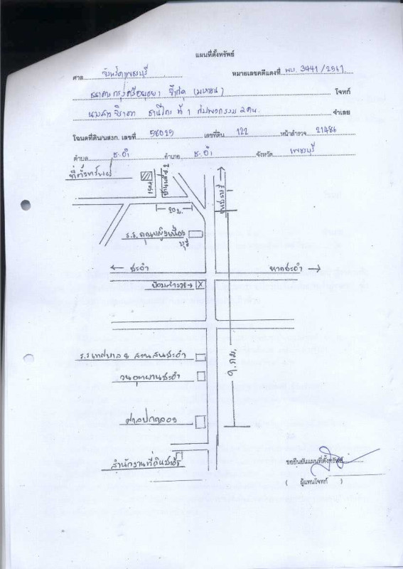 ทาวน์เฮ้าส์ เพชรบุรี ชะอำ ชะอำ 1193040