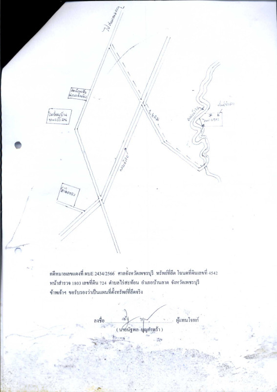 Residential land/lot Phetchaburi Ban Lat Huai Khong 173250