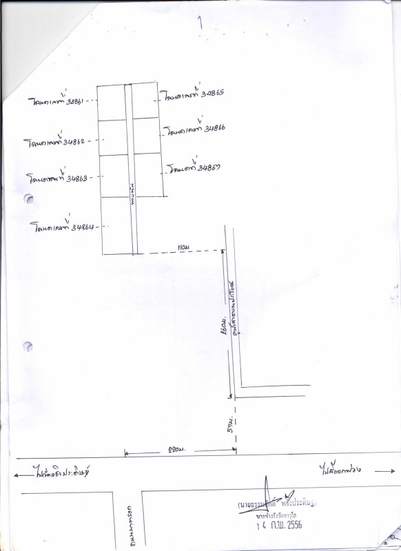 Residential land/lot Surat Thani Kanchanadit Kadae 2793280