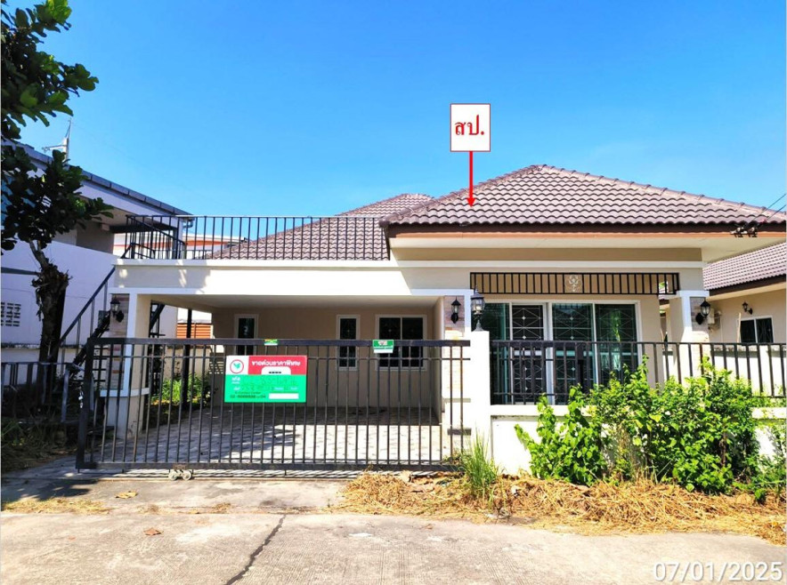 Single house Rayong Nikhom Phatthana Map Kha 2870000