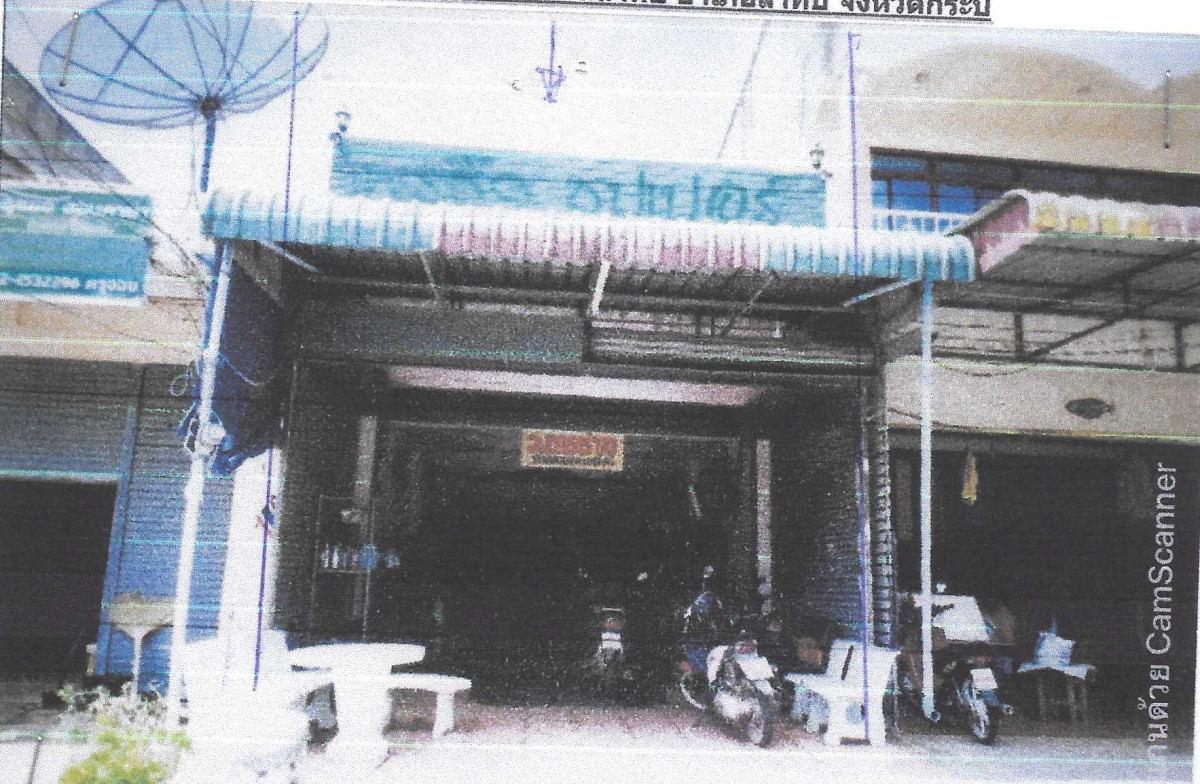 บ้านเดี่ยว กระบี่ ลำทับ ลำทับ 2955600
