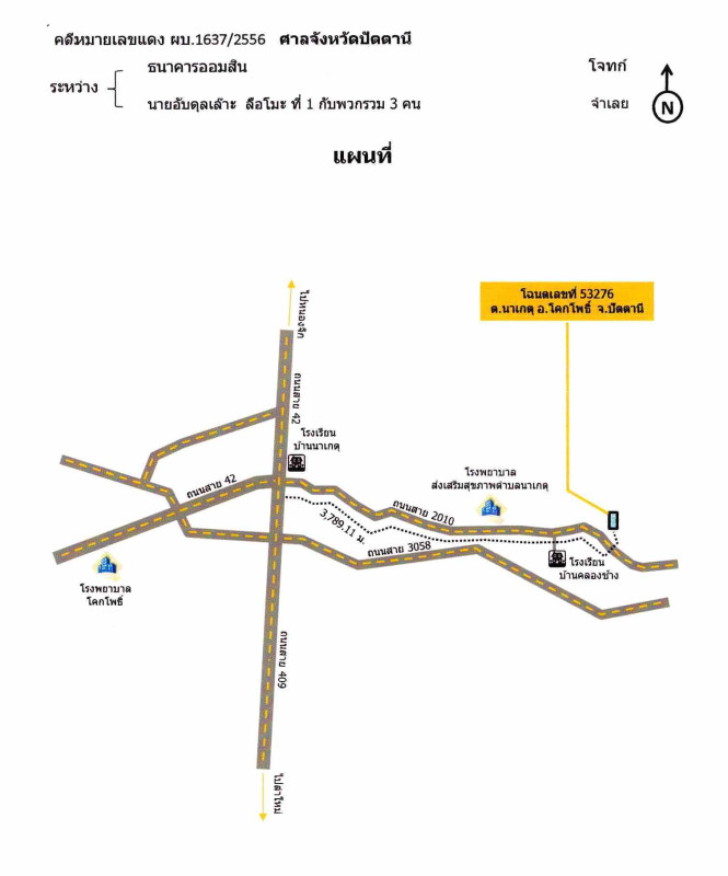 Residential land/lot Pattani Khok Pho Na Ket 58448