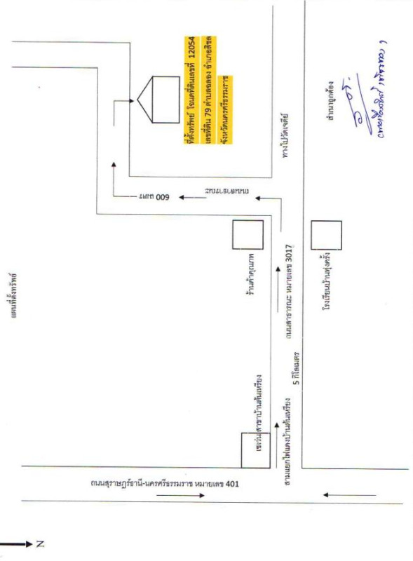 บ้านเดี่ยว นครศรีธรรมราช สิชล ฉลอง 558900