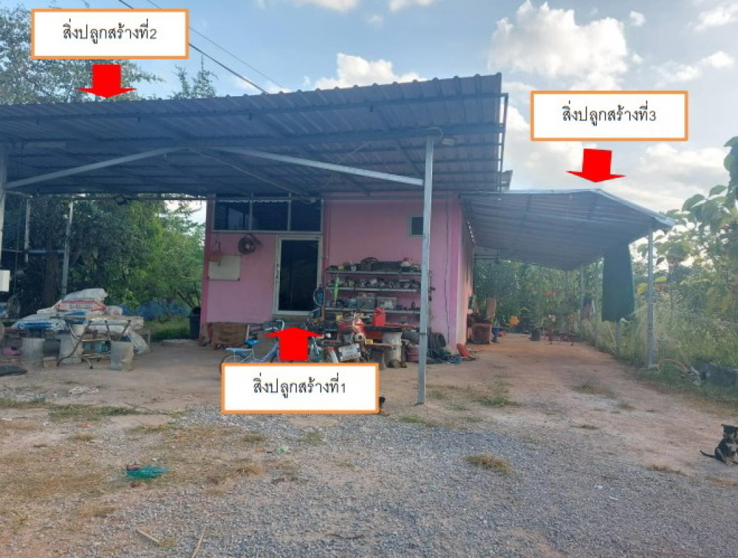 บ้านเดี่ยว สกลนคร สว่างแดนดิน บ้านถ่อน 1034050