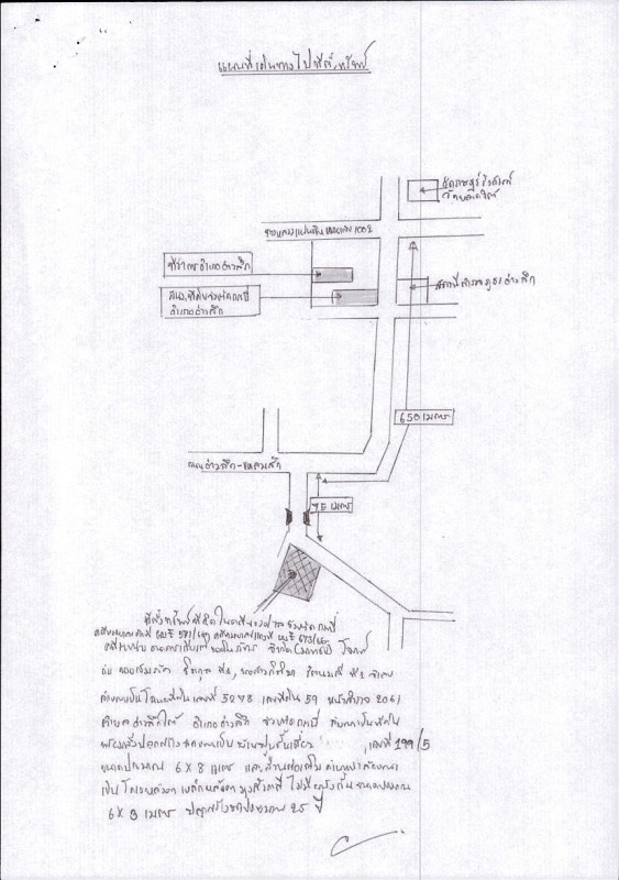 บ้านเดี่ยว กระบี่ อ่าวลึก อ่าวลึกใต้ 461350