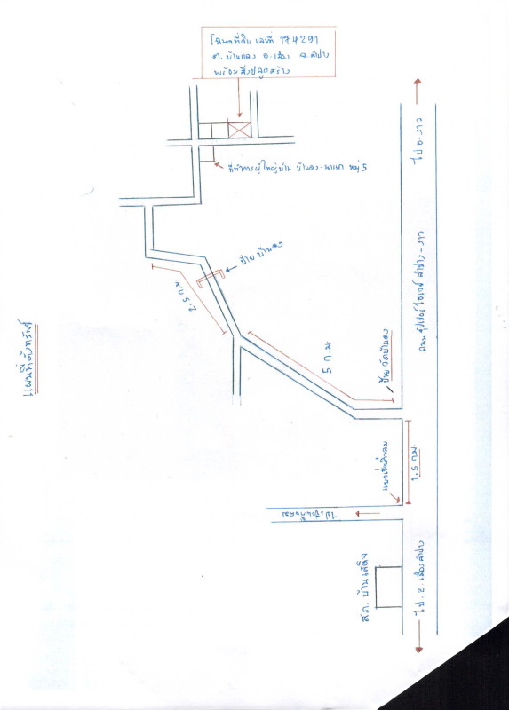 บ้านเดี่ยว ลำปาง เมืองลำปาง บ้านแลง 1149800
