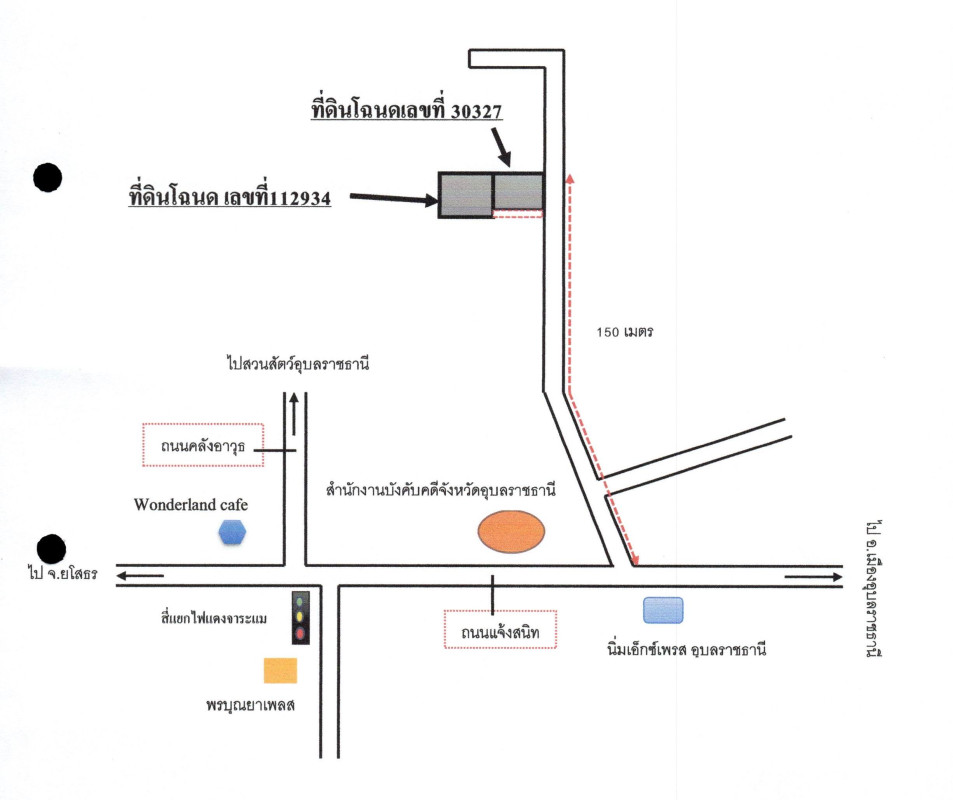 บ้านเดี่ยว อุบลราชธานี เมืองอุบลราชธานี ขามใหญ่ 3921463