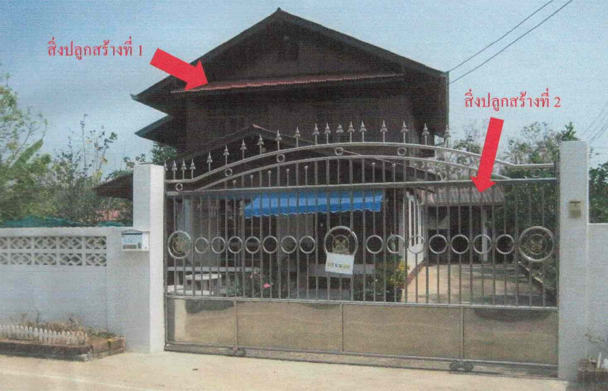 บ้านเดี่ยว ลำปาง แจ้ห่ม แจ้ห่ม 1089468
