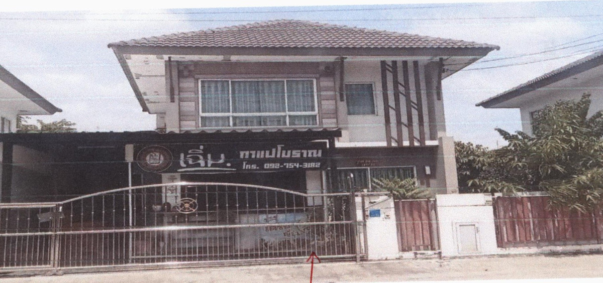 ทาวน์เฮ้าส์ พระนครศรีอยุธยา บางปะอิน สามเรือน 2047164