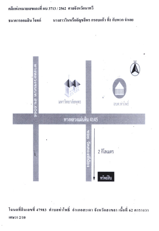 Residential land/lot Songkhla Sadao Tha Pho 31100