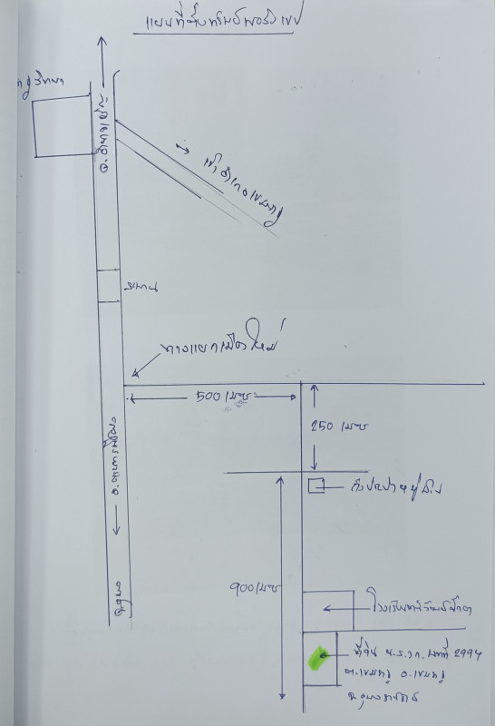 ที่ดินเปล่า อุบลราชธานี เขมราฐ เขมราฐ 976534