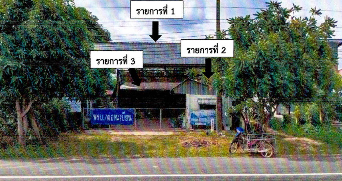 Single house Ubon Ratchathani Phibun Mangsahan Don Chik 881750