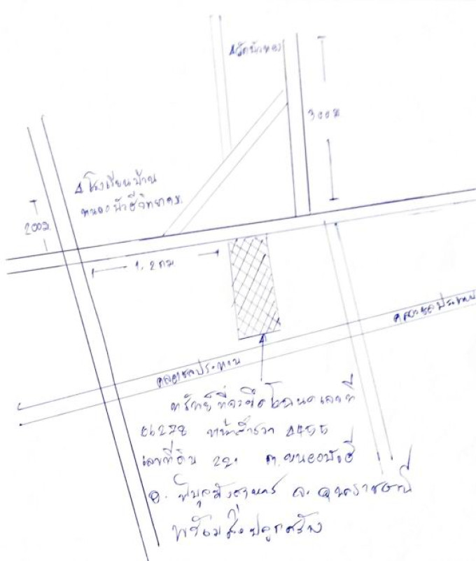 บ้านเดี่ยว อุบลราชธานี พิบูลมังสาหาร หนองบัวฮี 2060250