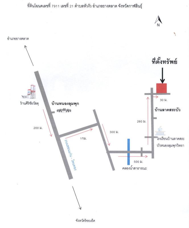 Single house Kalasin Yang Talat Hua Ngua 400000