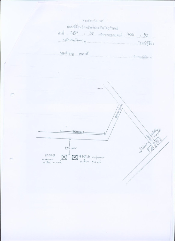 ที่ดินเปล่า แพร่ เมืองแพร่ ทุ่งกวาว 79200