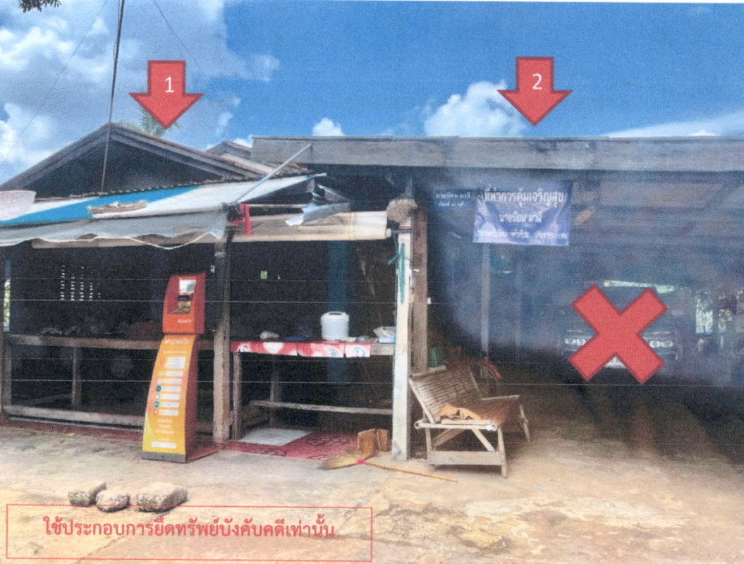 บ้านเดี่ยว กาฬสินธุ์ ยางตลาด คลองขาม 249000