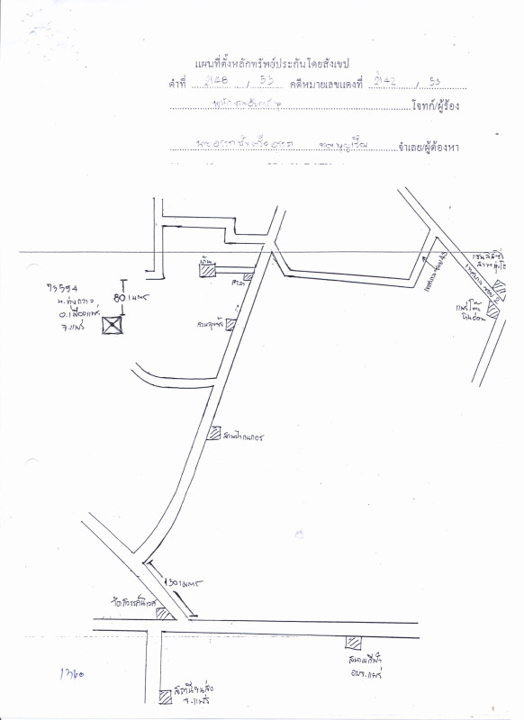 Residential land/lot Phrae Mueang Phrae Thung Kwao 105600