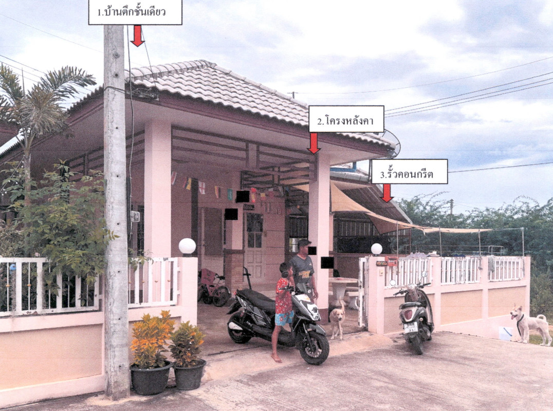 ทาวน์เฮ้าส์ ประจวบคีรีขันธ์ หัวหิน หินเหล็กไฟ 1939820