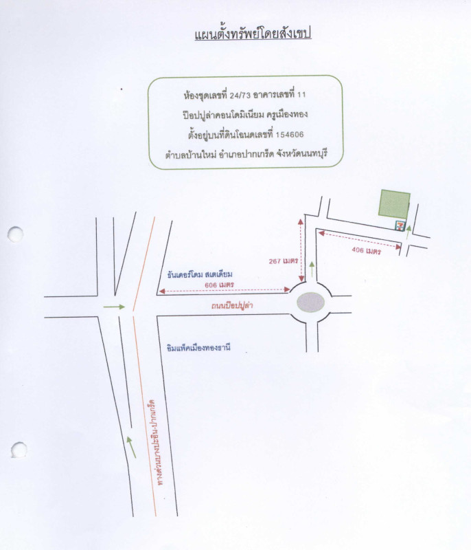 Condominium Nonthaburi Pak Kret Ban Mai 545138
