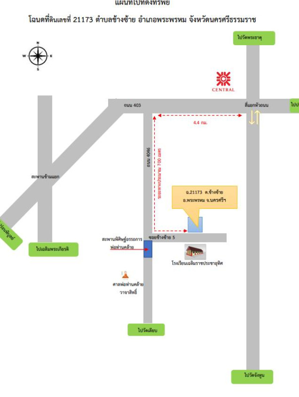 บ้านเดี่ยว นครศรีธรรมราช พระพรหม ช้างซ้าย 689060