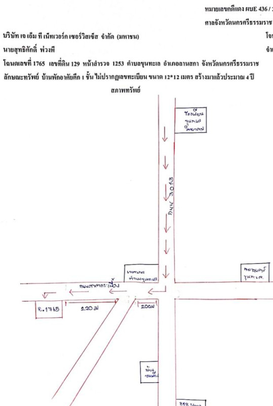 บ้านเดี่ยว นครศรีธรรมราช ลานสกา ขุนทะเล 1772120