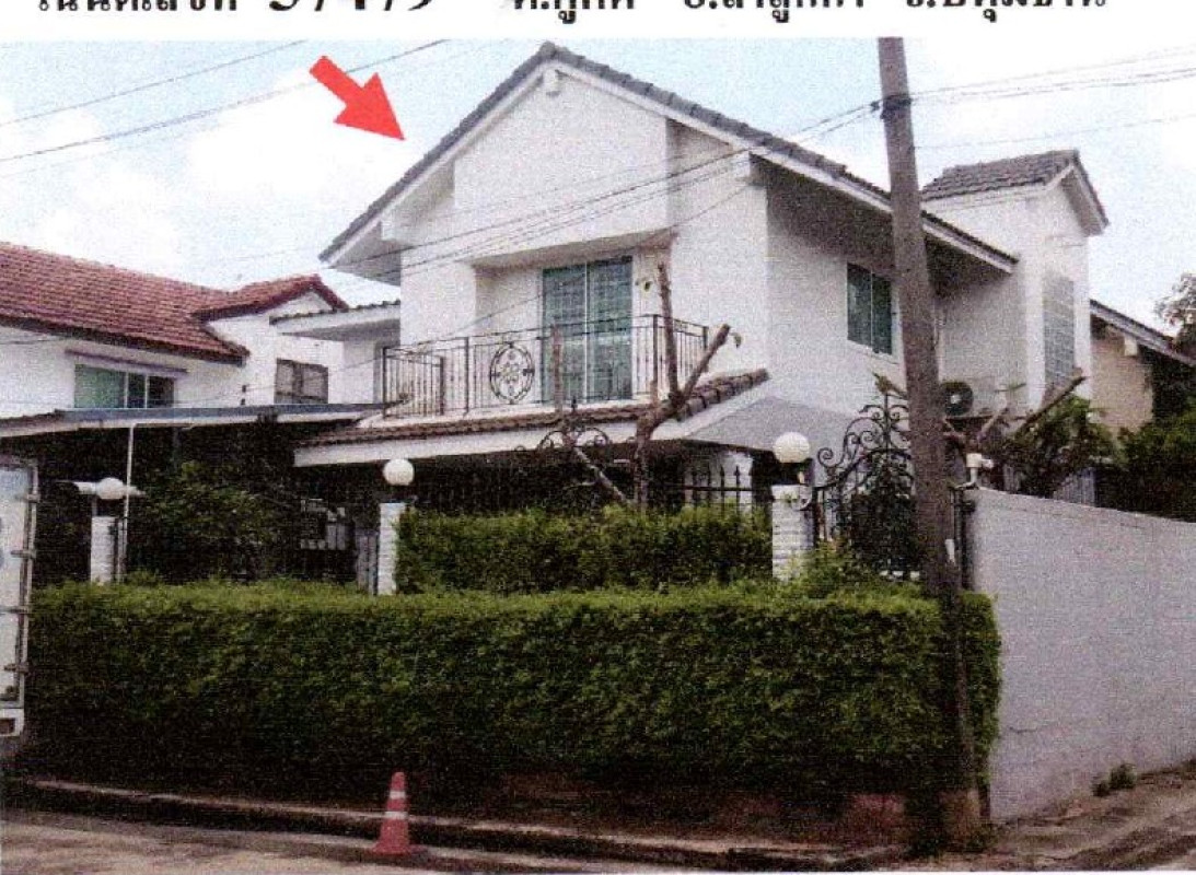 บ้านเดี่ยว ปทุมธานี ลำลูกกา คูคต 2064440