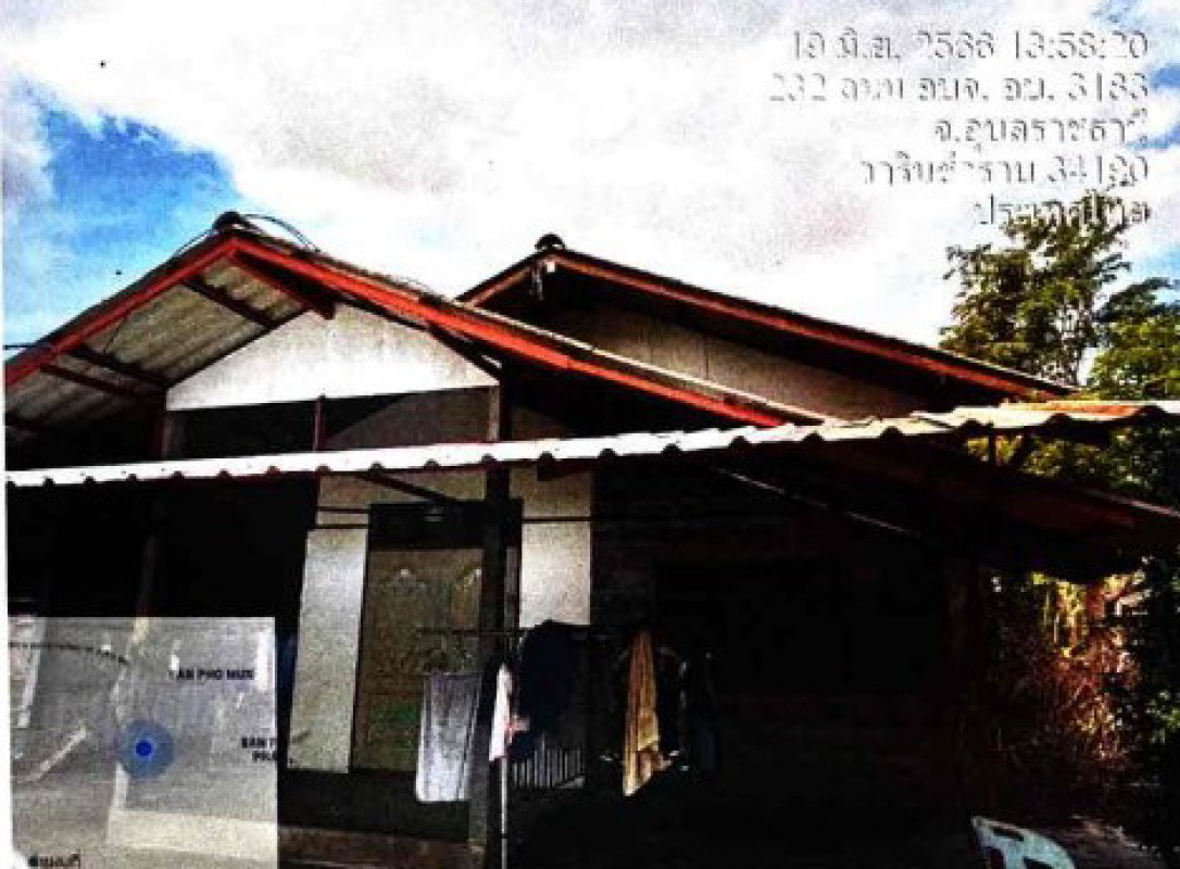 บ้านเดี่ยว อุบลราชธานี วารินชำราบ คำน้ำแซบ 764541