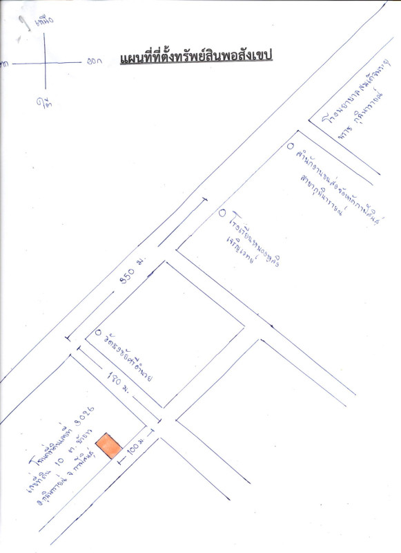 Townhouse Kalasin Kuchinarai Bua Khao 296000