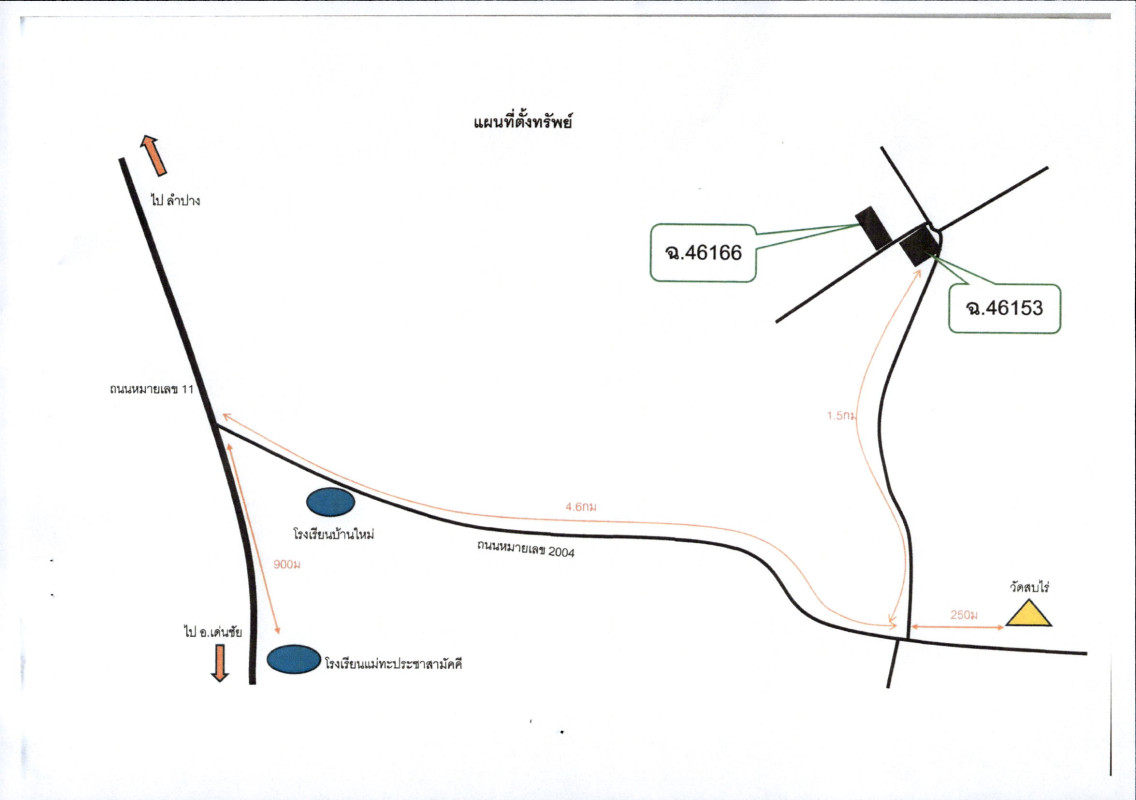 ที่ดินเปล่า ลำปาง แม่ทะ หัวเสือ 166300
