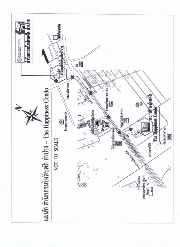 คอนโด ลำปาง เมืองลำปาง พระบาท 1514920
