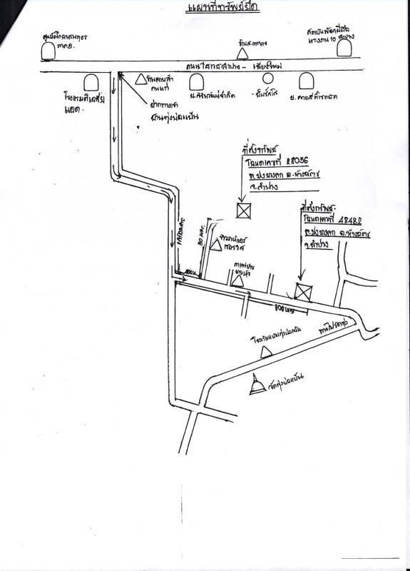 Residential land/lot Lampang Hang Chat Pong Yang Khok 185990