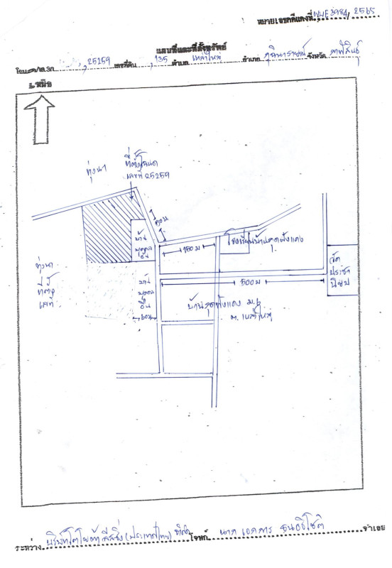 Residential land/lot Kalasin Kuchinarai Lao Yai 1452000