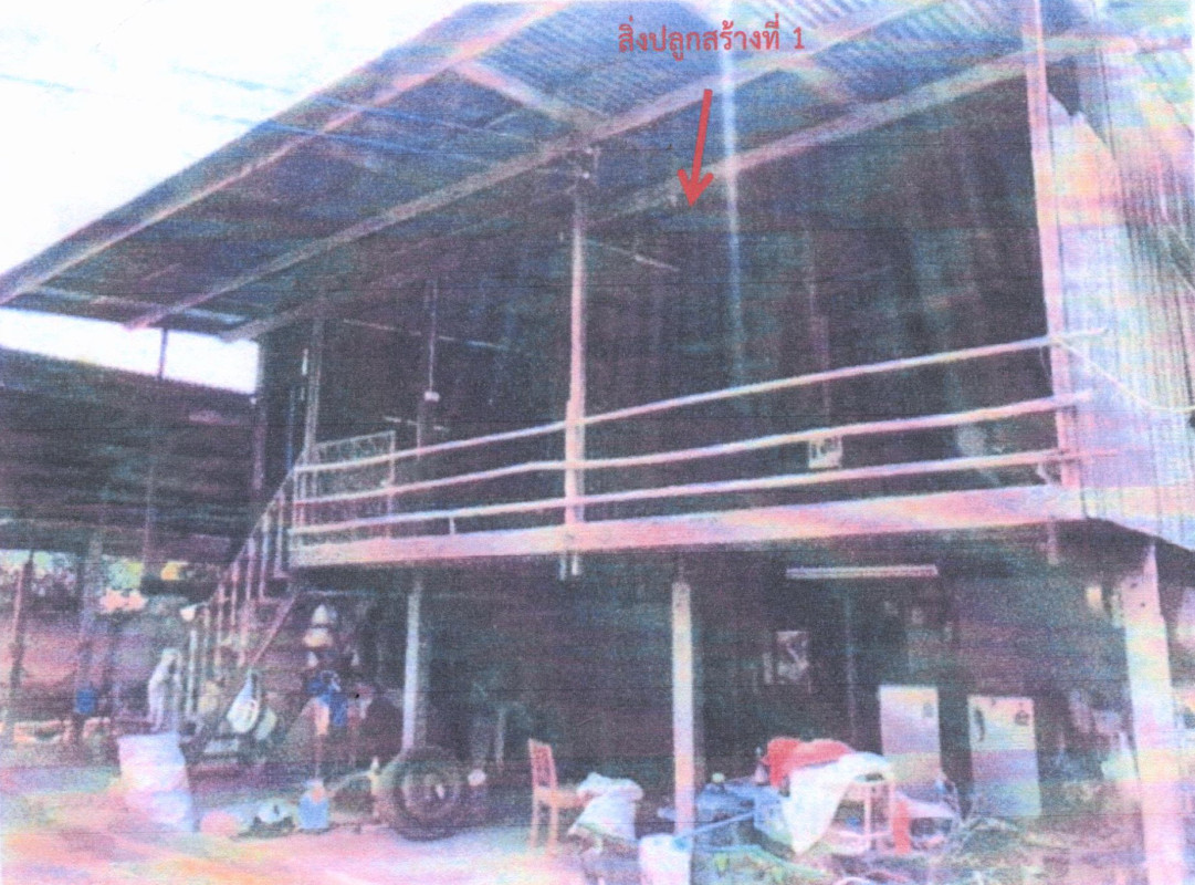 บ้านเดี่ยว อุบลราชธานี เมืองอุบลราชธานี ขามใหญ่ 557123