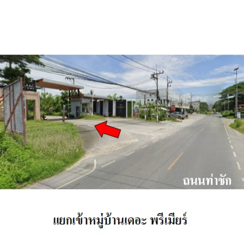 บ้านเดี่ยว เดอะพรีเมียร์ นครศรีธรรมราช เมืองนครศรีธรรมราช ท่าซัก 5006000